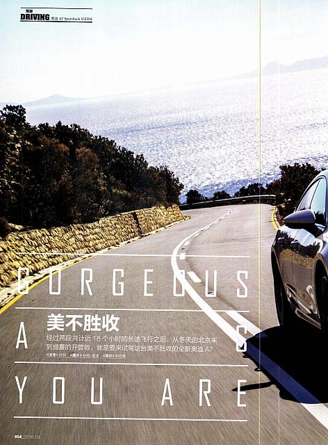 Pages from 201803 China Auto Pictorial 中国汽车画报 54-61 Page 1 - Copy