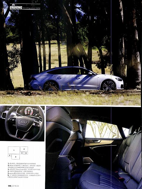 Pages from 201803 China Auto Pictorial 中国汽车画报 54-61 Page 5