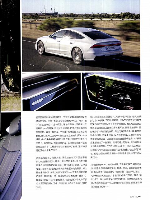 Pages from 201803 China Auto Pictorial 中国汽车画报 54-61 Page 6