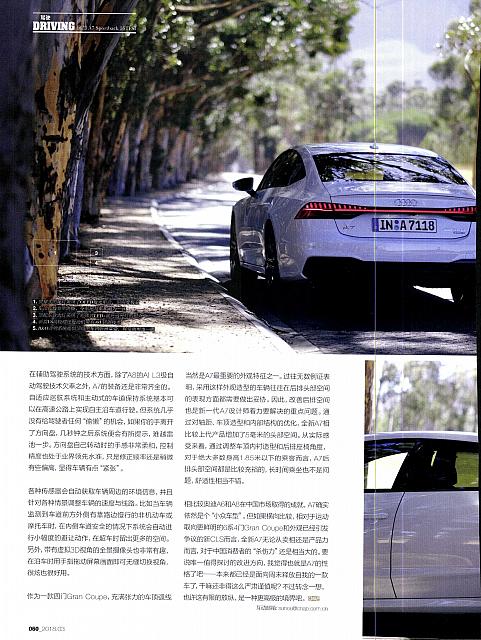 Pages from 201803 China Auto Pictorial 中国汽车画报 54-61 Page 7
