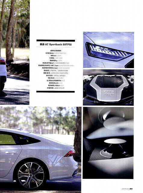 Pages from 201803 China Auto Pictorial 中国汽车画报 54-61 Page 8