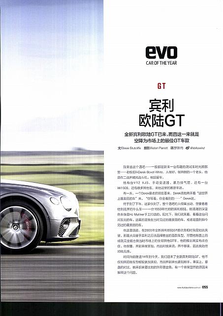 Pages from 201803 EVO 54-57 Page 2