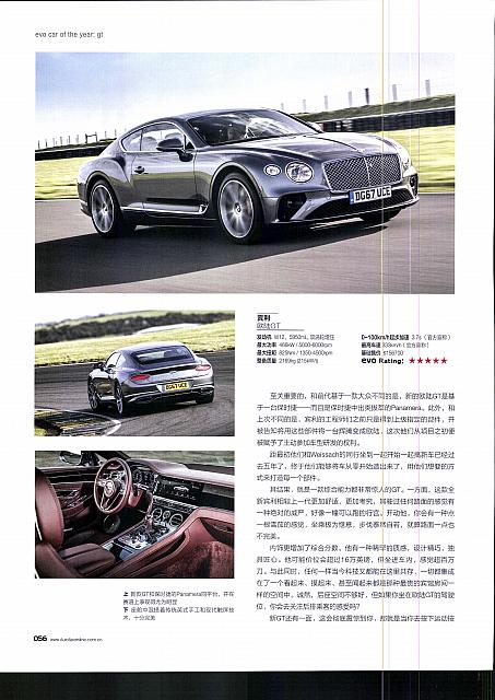 Pages from 201803 EVO 54-57 Page 3