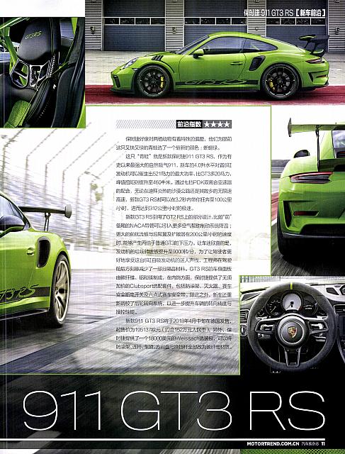 Pages from 201803 Motor Trend 汽车族 10-11 Page 2