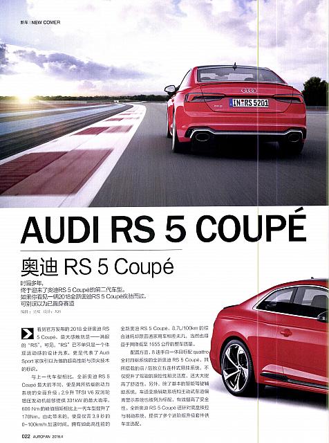 Pages from 20180401 Auto Fan 汽车之友 22-23 Page 1