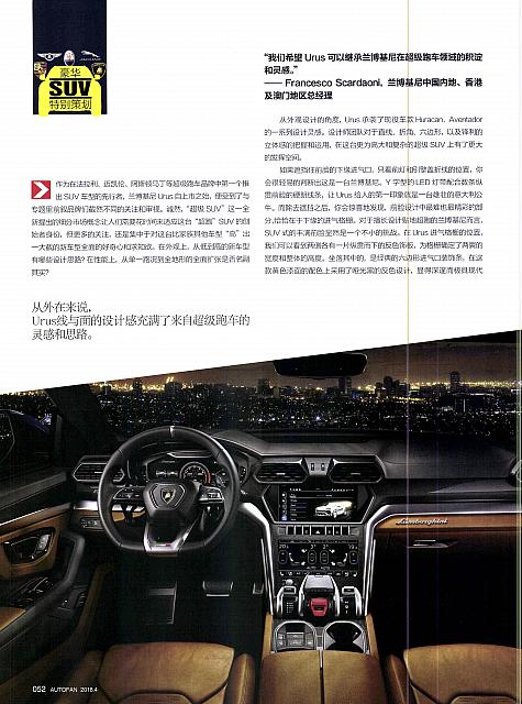 Pages from 20180401 Auto Fan 汽车之友 24-57 页面 29
