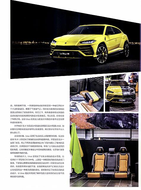 Pages from 20180401 Auto Fan 汽车之友 24-57 页面 30