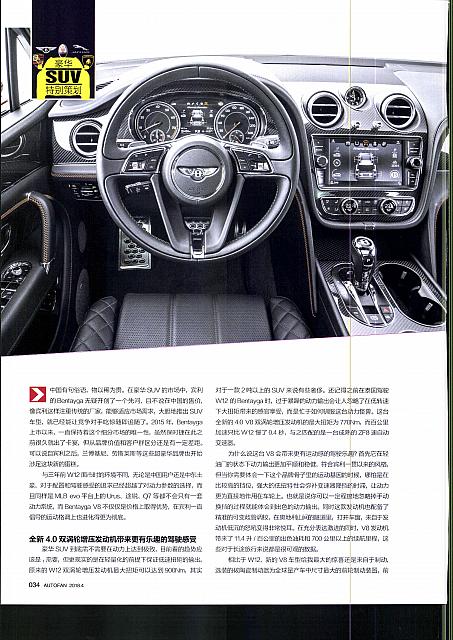 Pages from 20180401 Auto Fan 汽车之友 24-57 Page 11