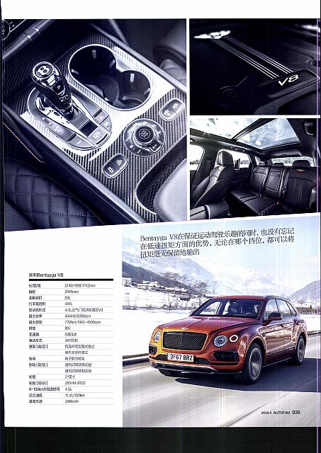 Pages from 20180401 Auto Fan 汽车之友 24-57 Page 12
