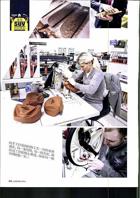 Pages from 20180401 Auto Fan 汽车之友 24-57 Page 13