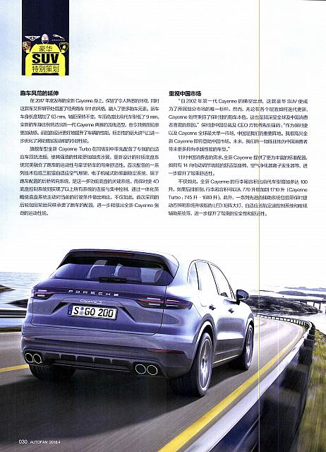 Pages from 20180401 Auto Fan 汽车之友 28-31 Page 03