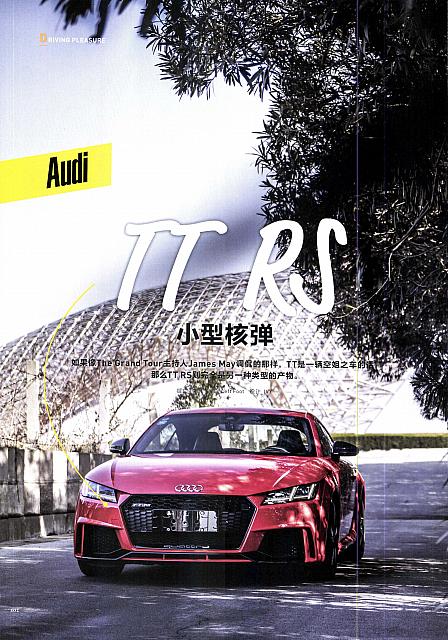 Pages from 20180408(41期) Top Driver 极驾客 102-105 Page 1