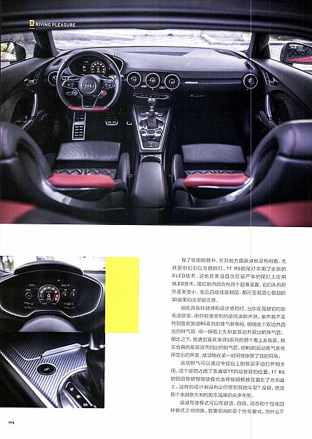 Pages from 20180408(41期) Top Driver 极驾客 102-105 Page 3