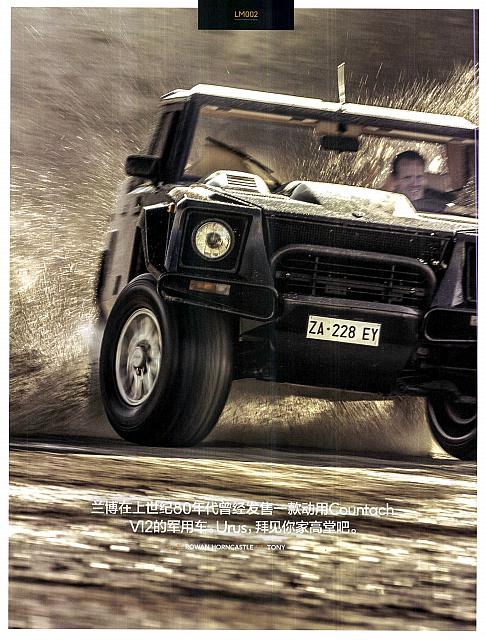 Pages from 201804 Top Gear 汽车测试报告 64-71 页面 2