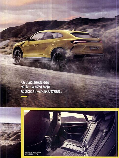Pages from 201804 Top Gear 汽车测试报告 52-58 页面 4