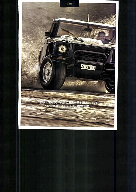 Pages from 201804 Top Gear Page 2 gaitubao com 