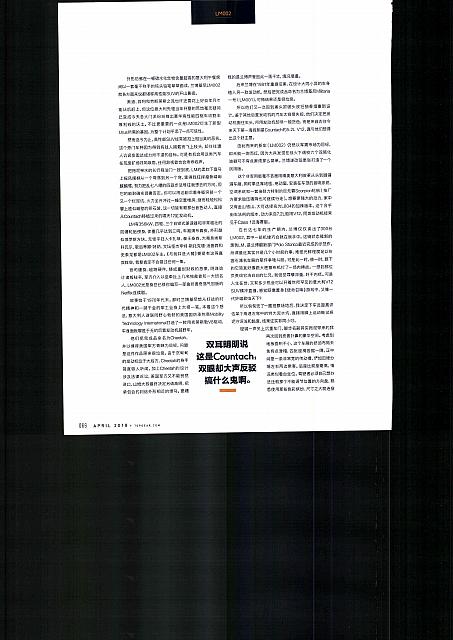 Pages from 201804 Top Gear Page 3