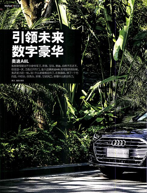 Pages from 201804 Auto World 汽车与你 62-67 Page 1