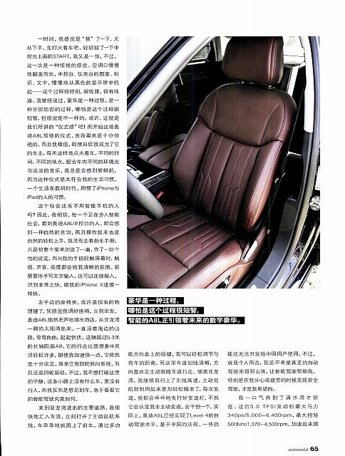 Pages from 201804 Auto World 汽车与你 62-67 Page 4