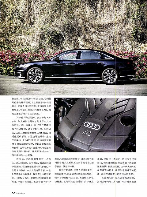 Pages from 201804 Auto World 汽车与你 62-67 Page 5