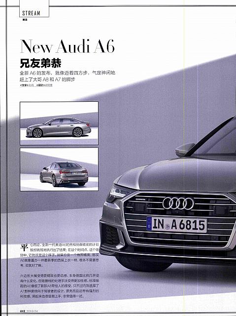 Pages from 201804 China Auto Pictorial 中国汽车画报 12-15 Page 1