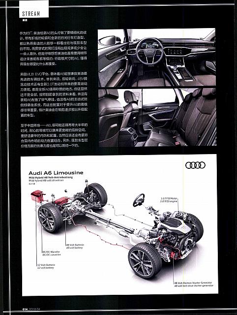 Pages from 201804 China Auto Pictorial 中国汽车画报 12-15 Page 3