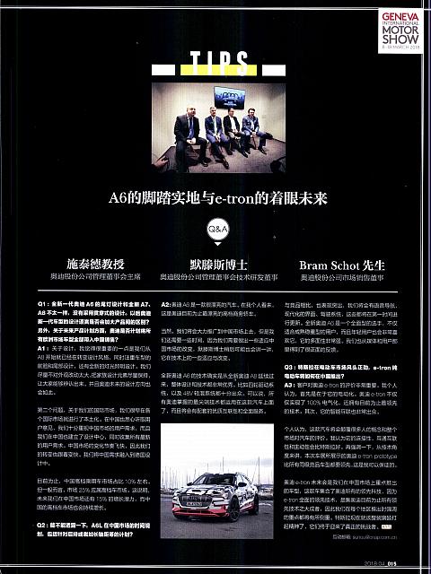 Pages from 201804 China Auto Pictorial 中国汽车画报 12-15 Page 4