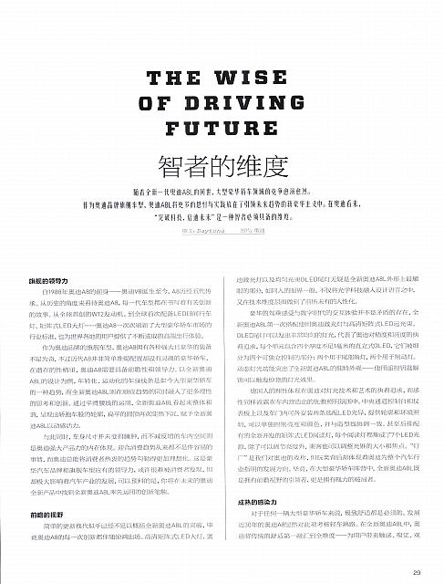 Pages from 201804 Ramp 驾道 28-33 Page 2