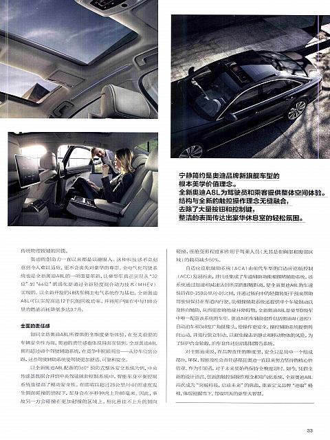 Pages from 201804 Ramp 驾道 28-33 Page 6