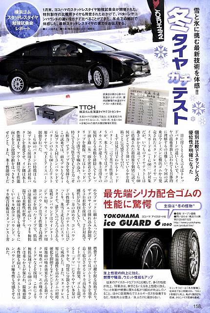 Pages from 201804 The Owner Driver-1
