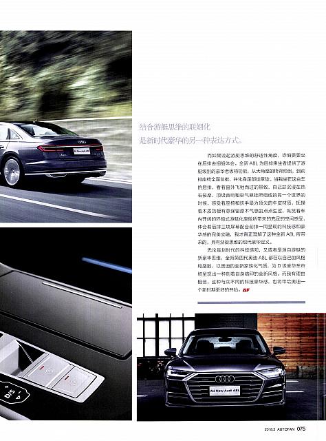 Pages from 20180501 Auto Fan 汽车之友 70-75 Page 6