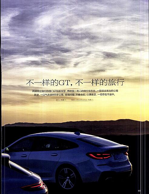 Pages from 201805 Ramp 驾道 92-107 Page 02