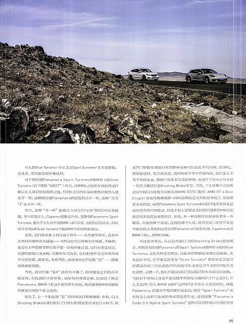 Pages from 201805 Ramp 驾道 92-107 Page 04