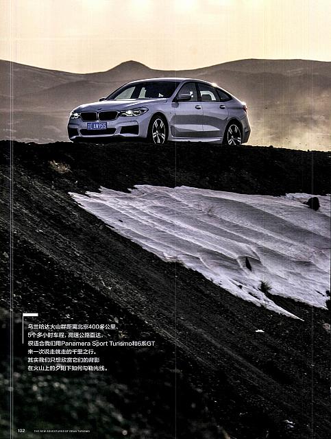Pages from 201805 Ramp 驾道 92-107 Page 11
