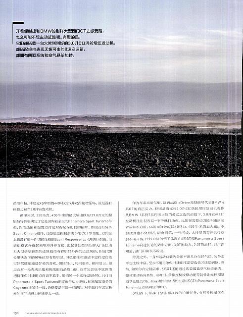 Pages from 201805 Ramp 驾道 92-107 Page 13
