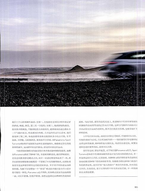 Pages from 201805 Ramp 驾道 92-107 Page 14