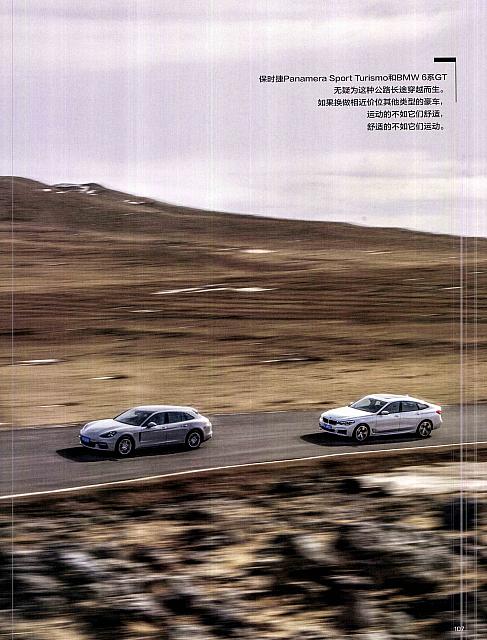 Pages from 201805 Ramp 驾道 92-107 Page 16
