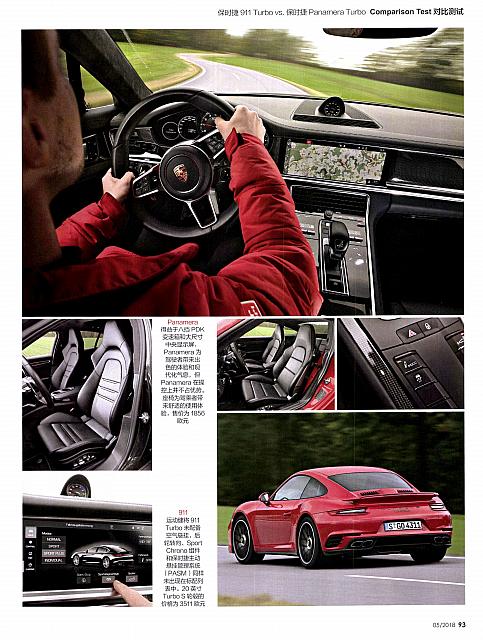 Pages from 201805 Auto Motor and Sport 汽车博览 90-97 Page 4