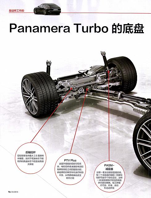 Pages from 201805 Auto Motor and Sport 汽车博览 90-97 Page 7