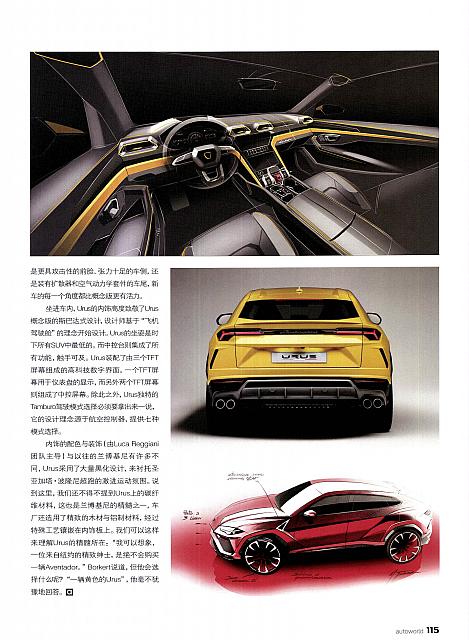 Pages from 201805 Auto World 汽车与你 112-115 页面 4