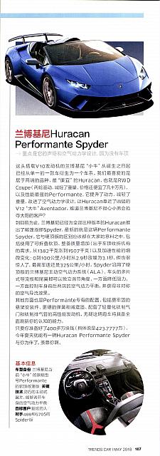 Pages from 201805 Car 座驾 107