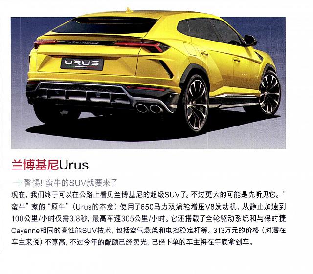 Pages from 201805 Car 座驾 126-129 页面 1