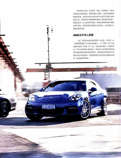 Pages from 201805 Car 座驾 74-81 Page 2