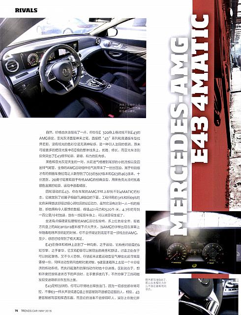 Pages from 201805 Car 座驾 74-81 Page 3