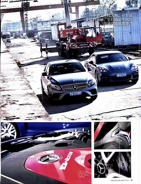 Pages from 201805 Car 座驾 74-81 Page 4