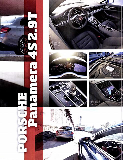 Pages from 201805 Car 座驾 74-81 Page 6