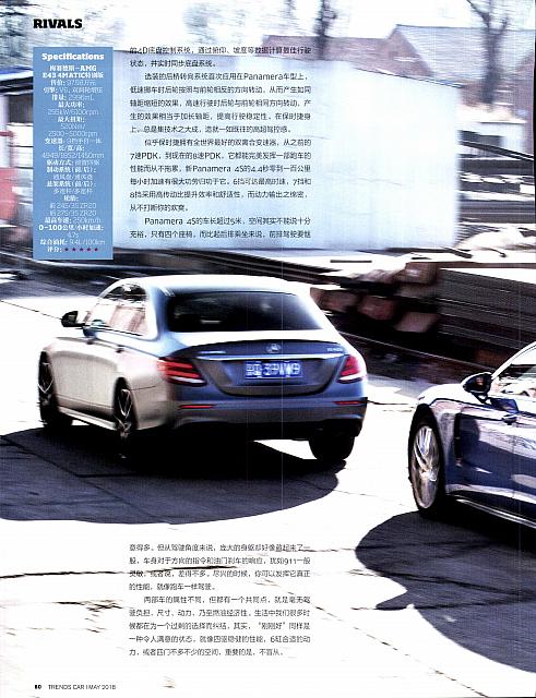 Pages from 201805 Car 座驾 74-81 Page 7