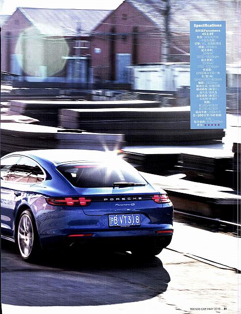 Pages from 201805 Car 座驾 74-81 Page 8