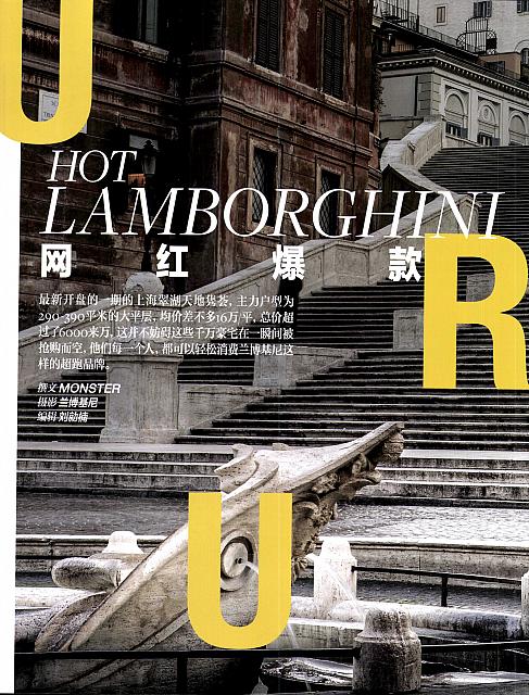 Pages from 201805 Car and Driver 名车志 18-23 页面 1