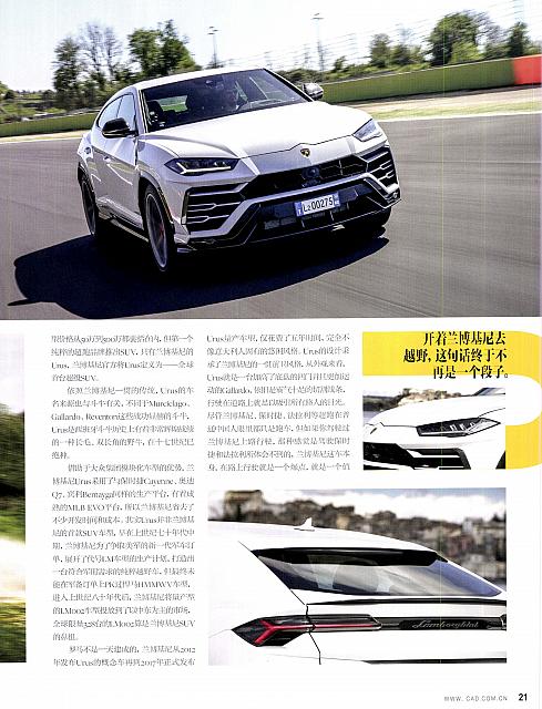 Pages from 201805 Car and Driver 名车志 18-23 页面 4